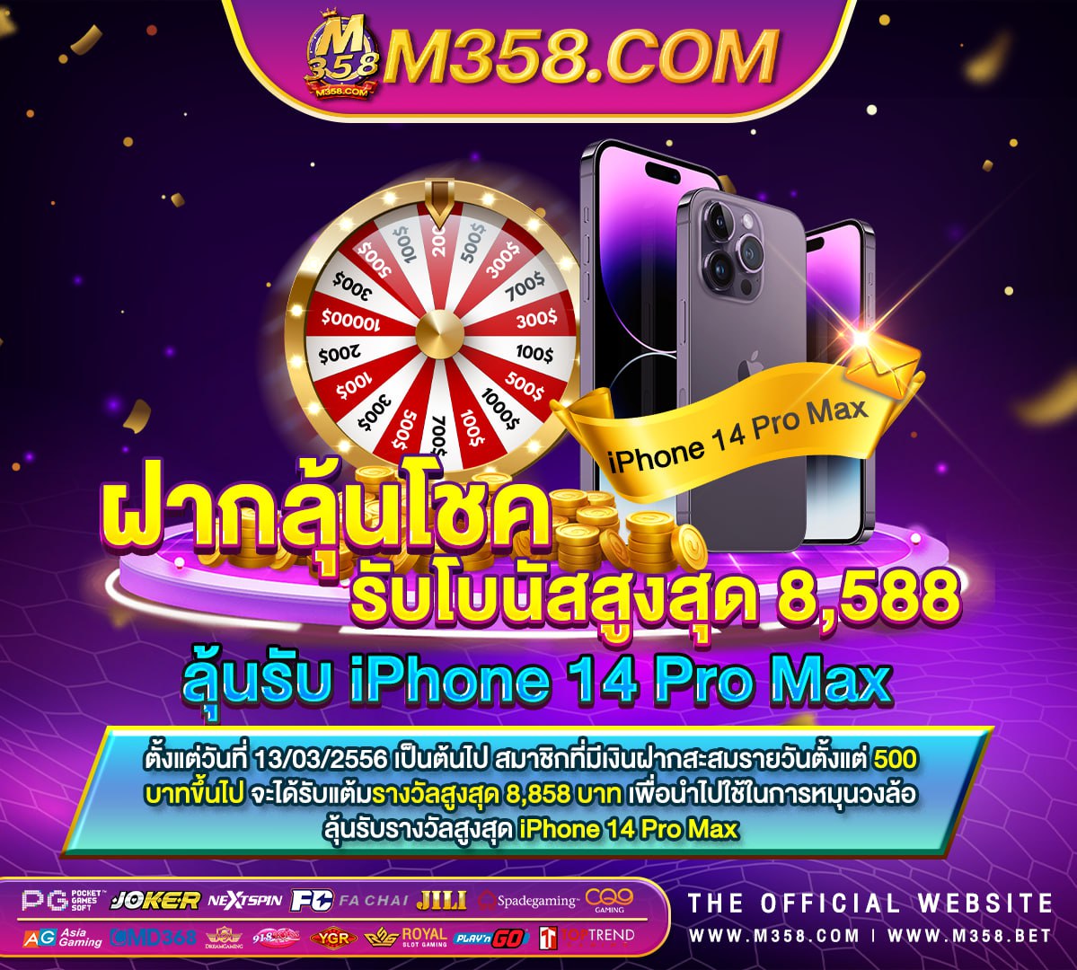 slot roma pg slot ปลาทอง